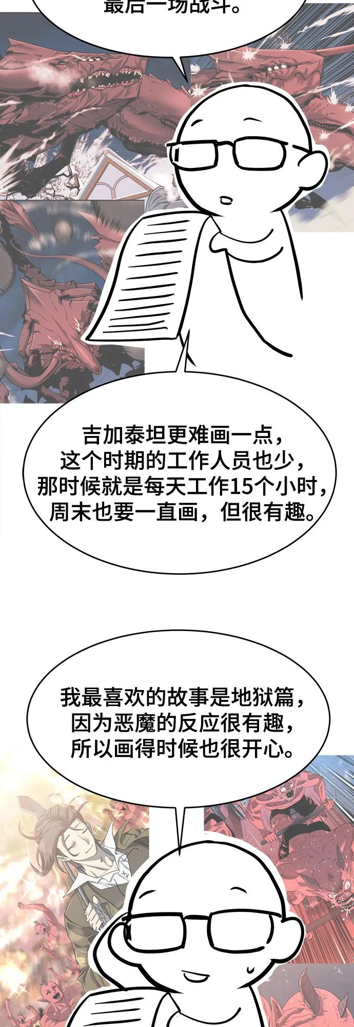 第 87 页