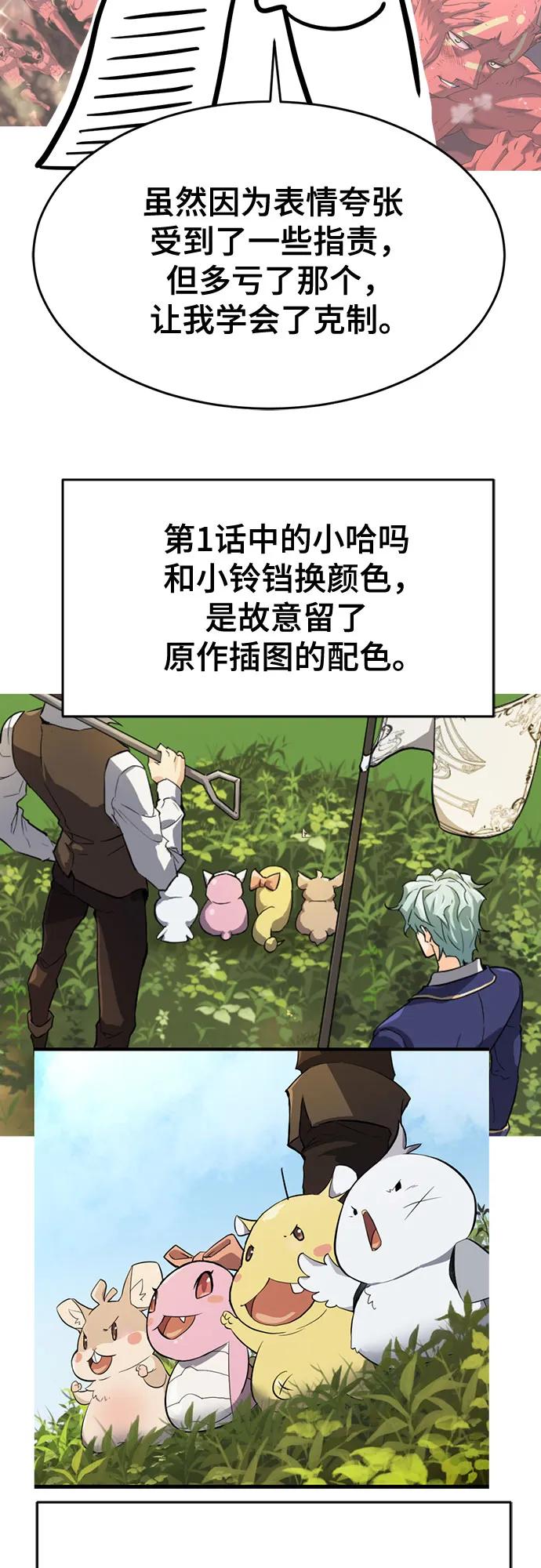 第 88 页