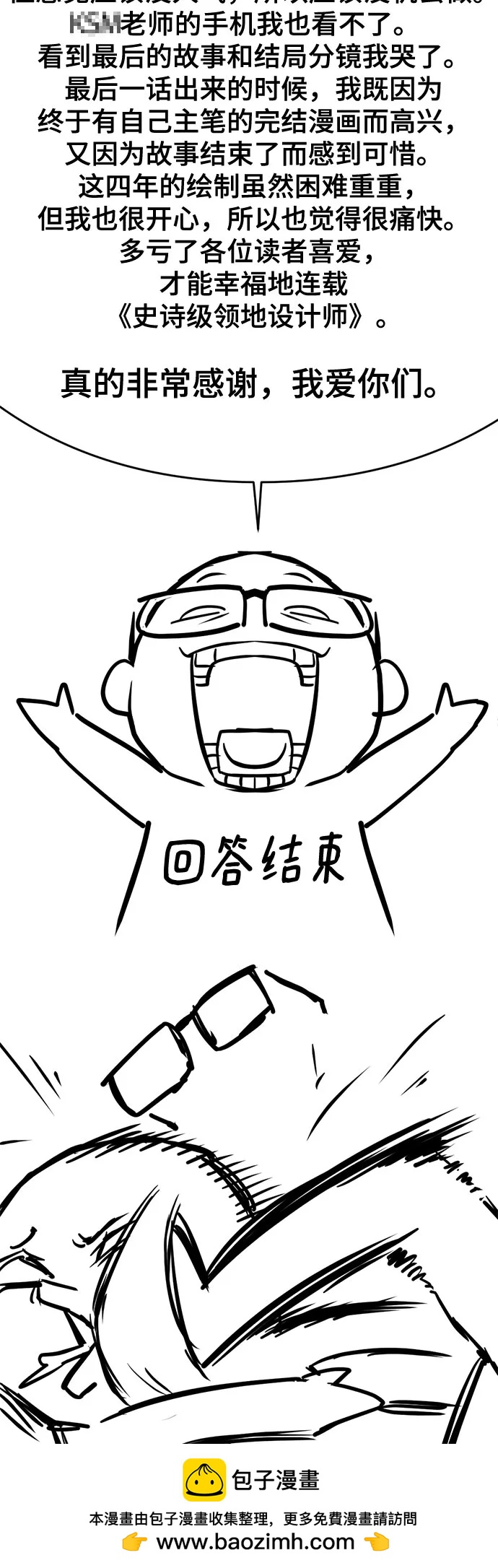 第 91 页