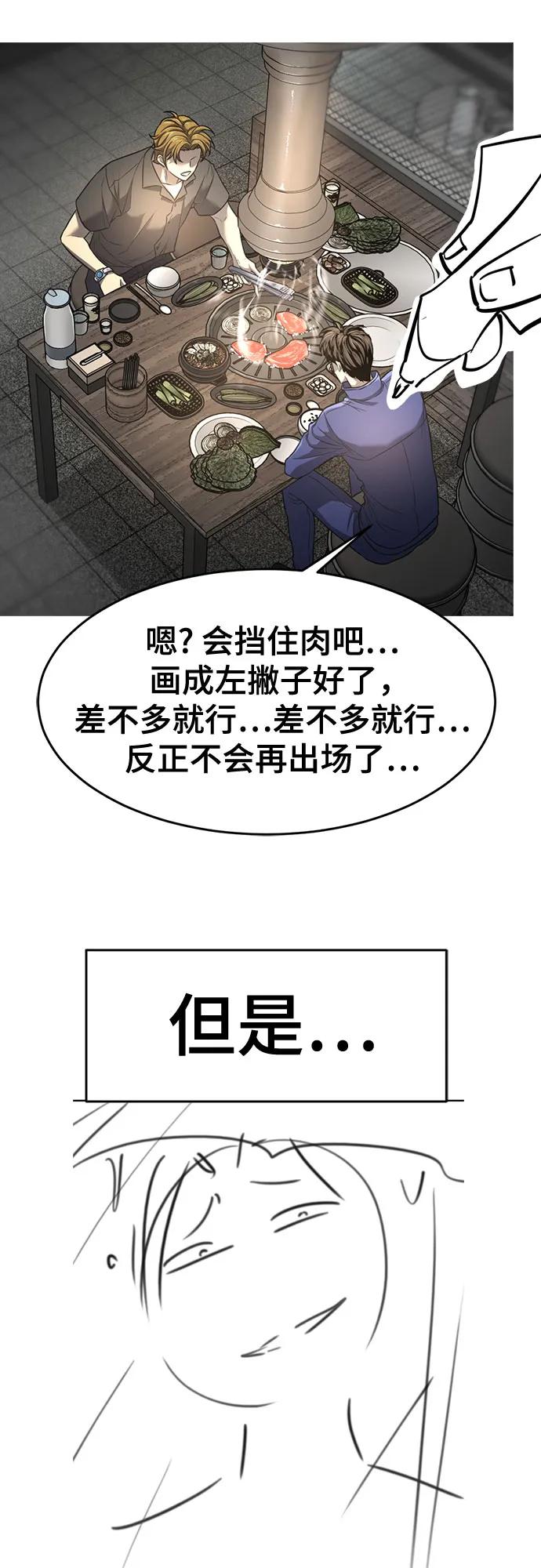 第 94 页