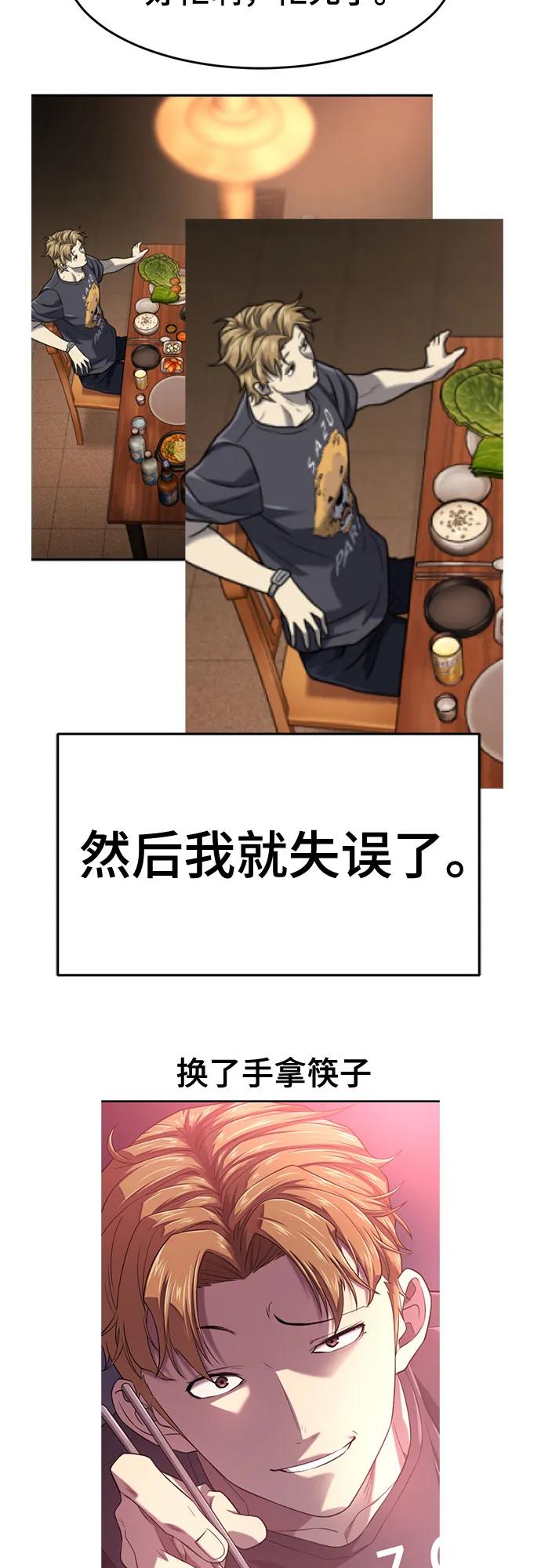 第 97 页