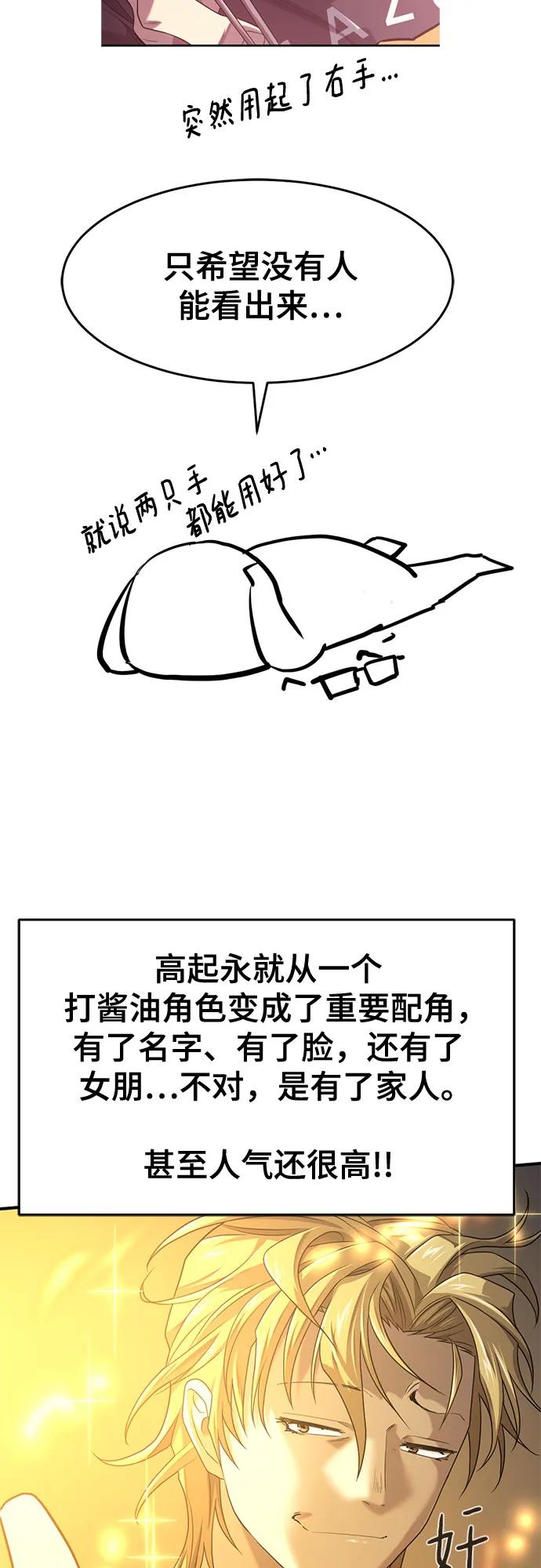 第 98 页