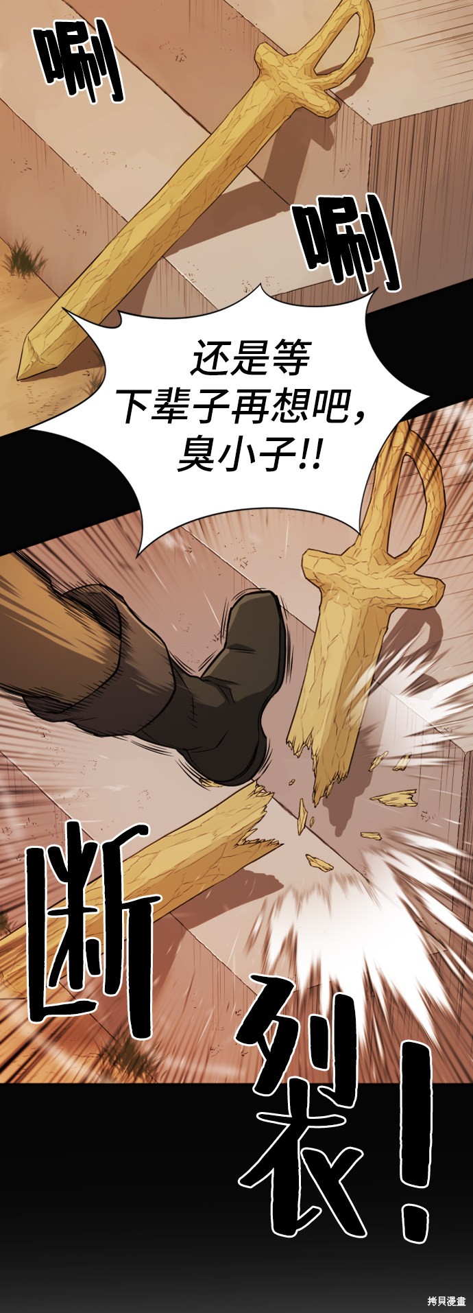 第 55 页
