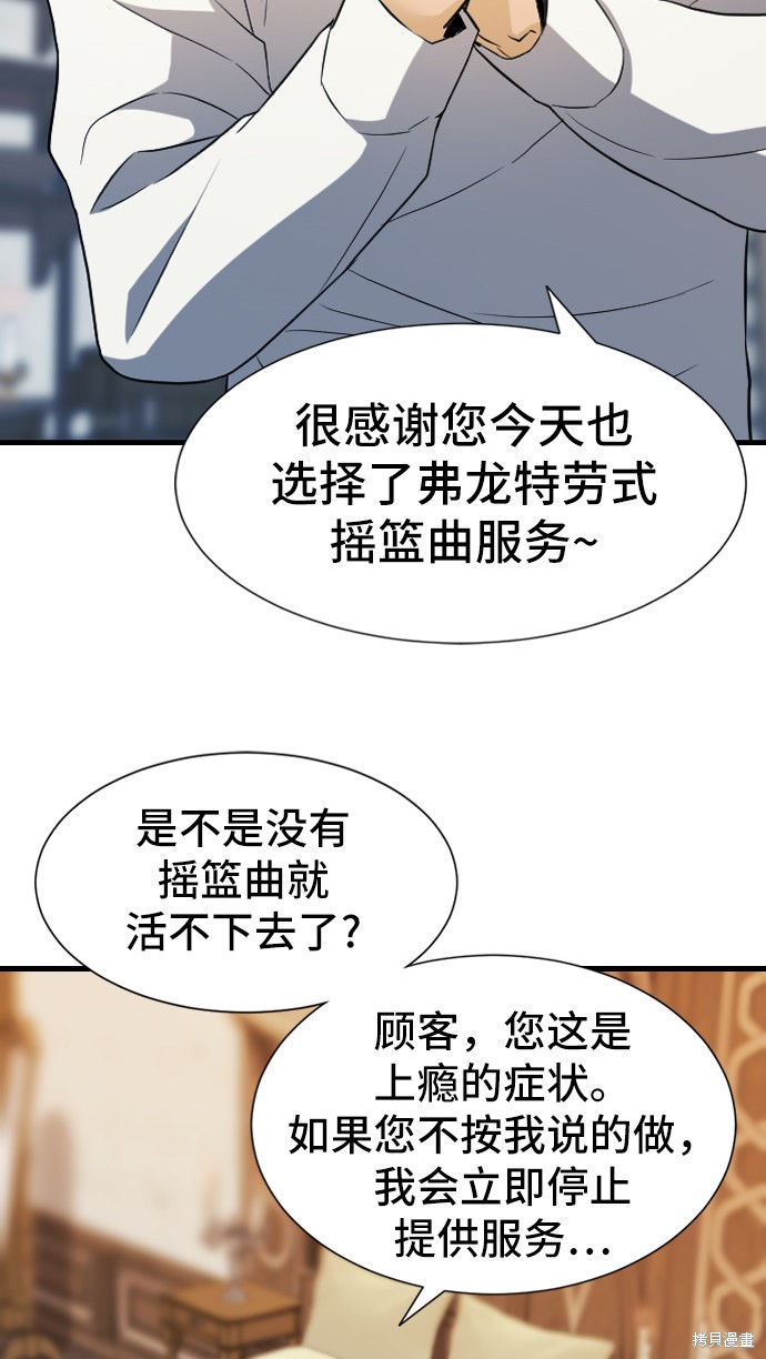 第 65 页
