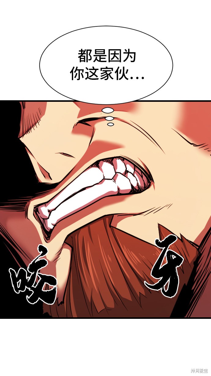第 89 页