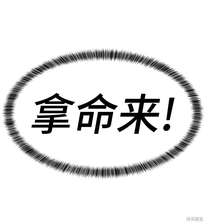 第 93 页