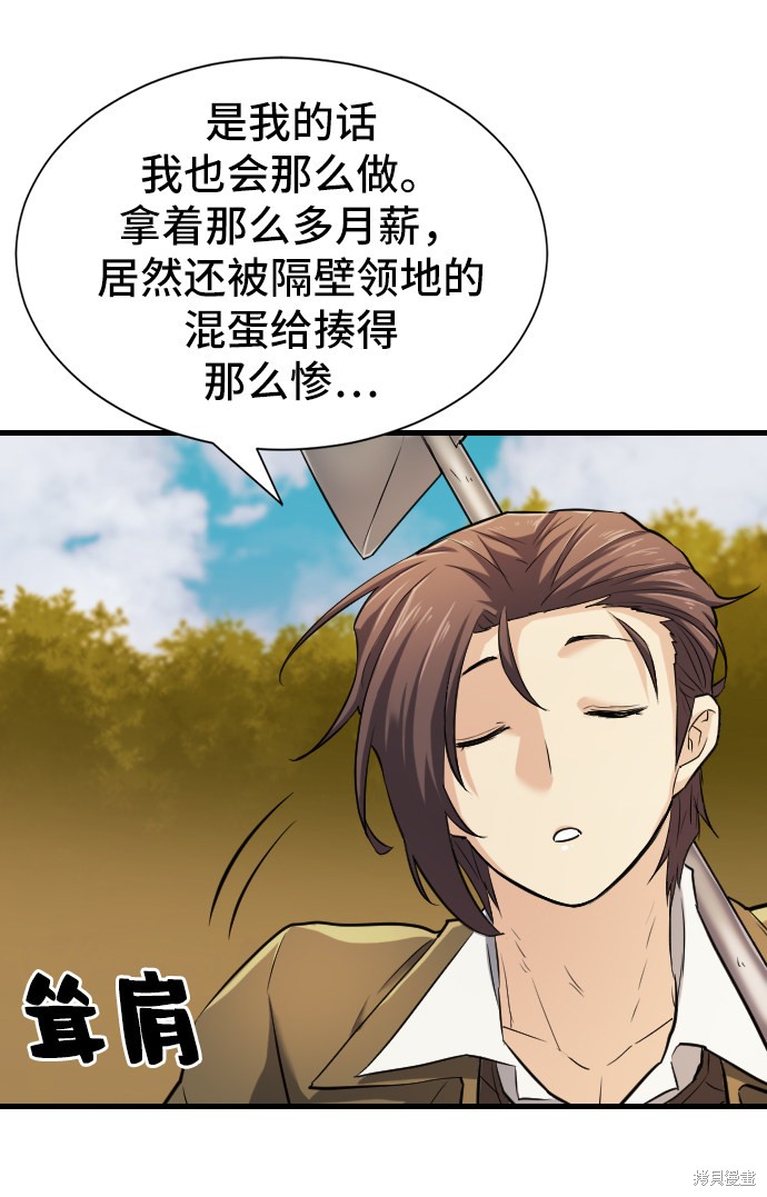 第 117 页