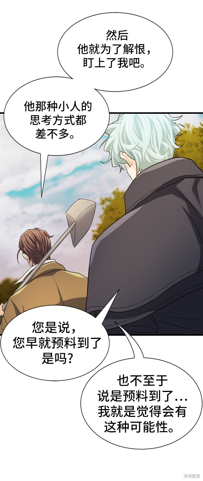 第 119 页