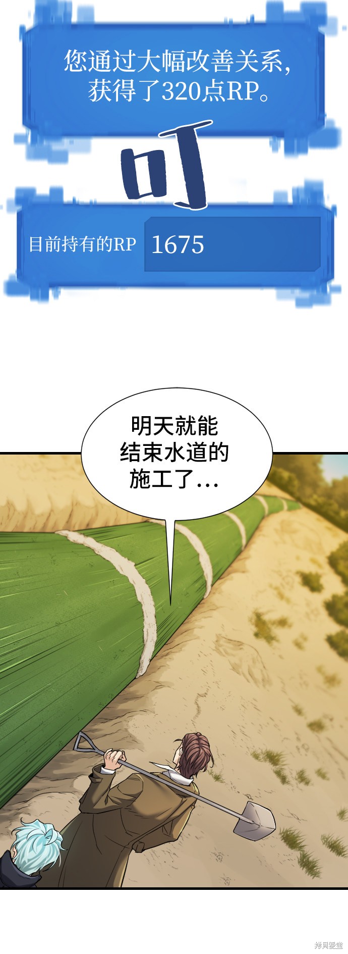 第 149 页
