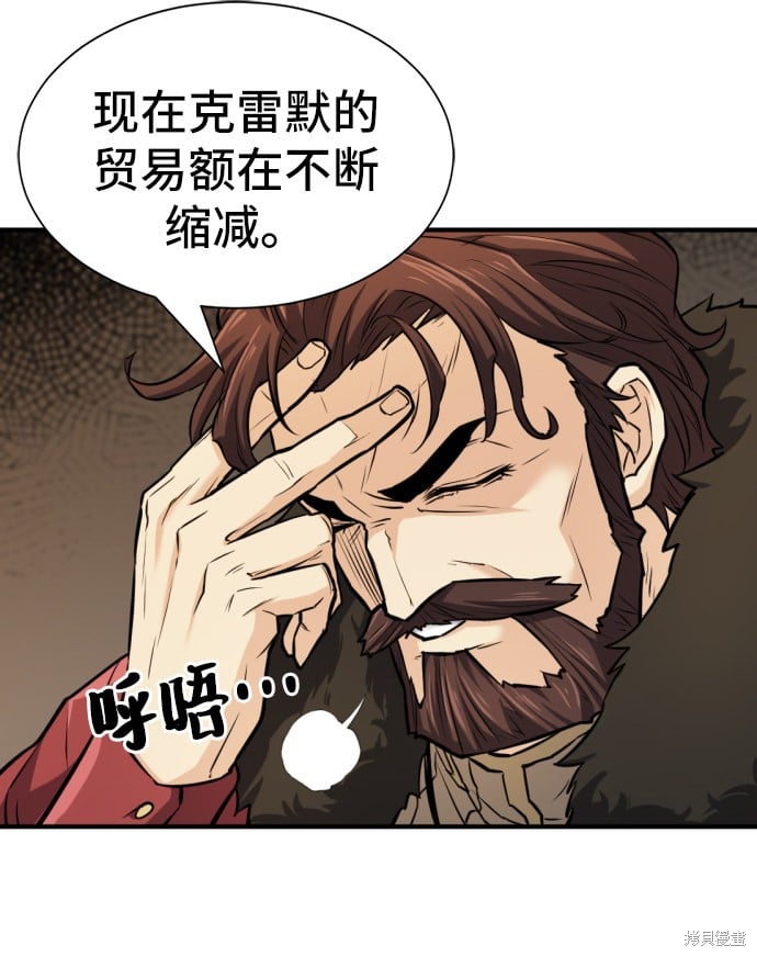 第 79 页