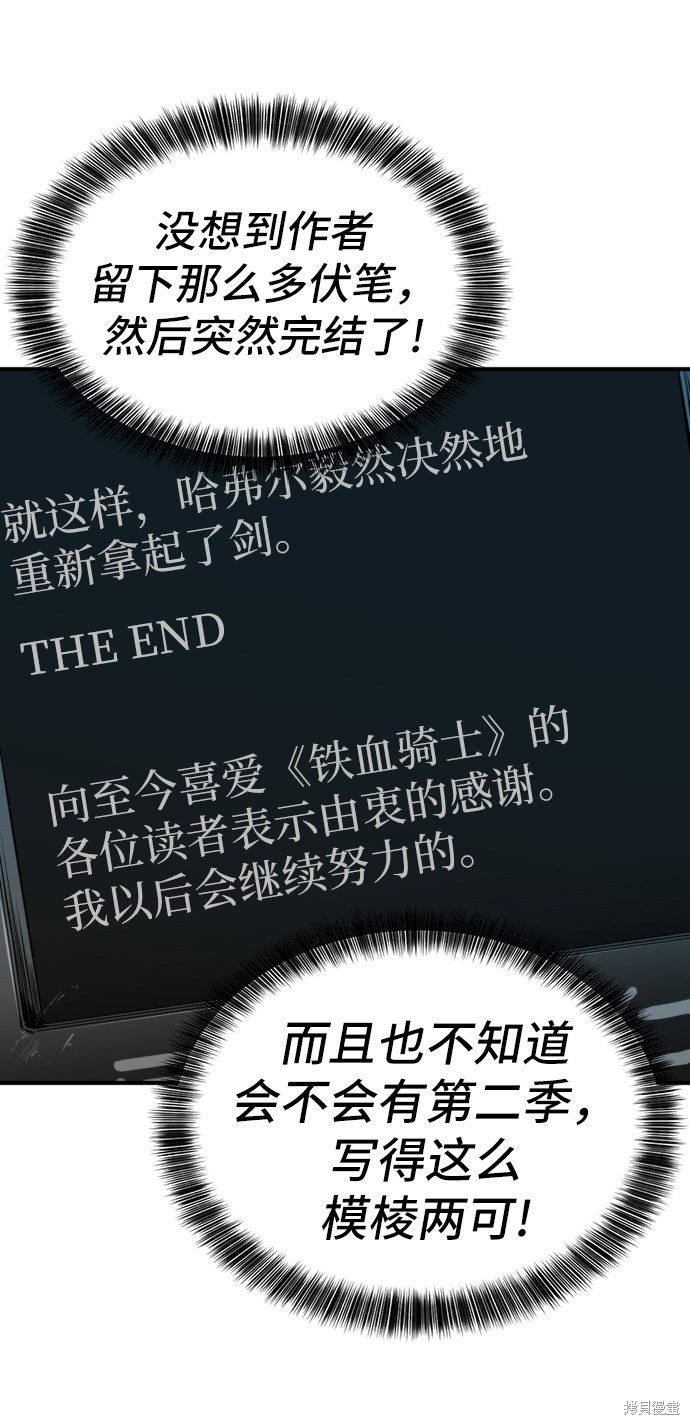 第 91 页