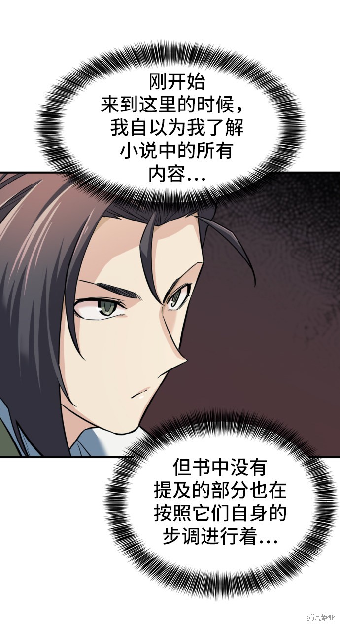 第 93 页