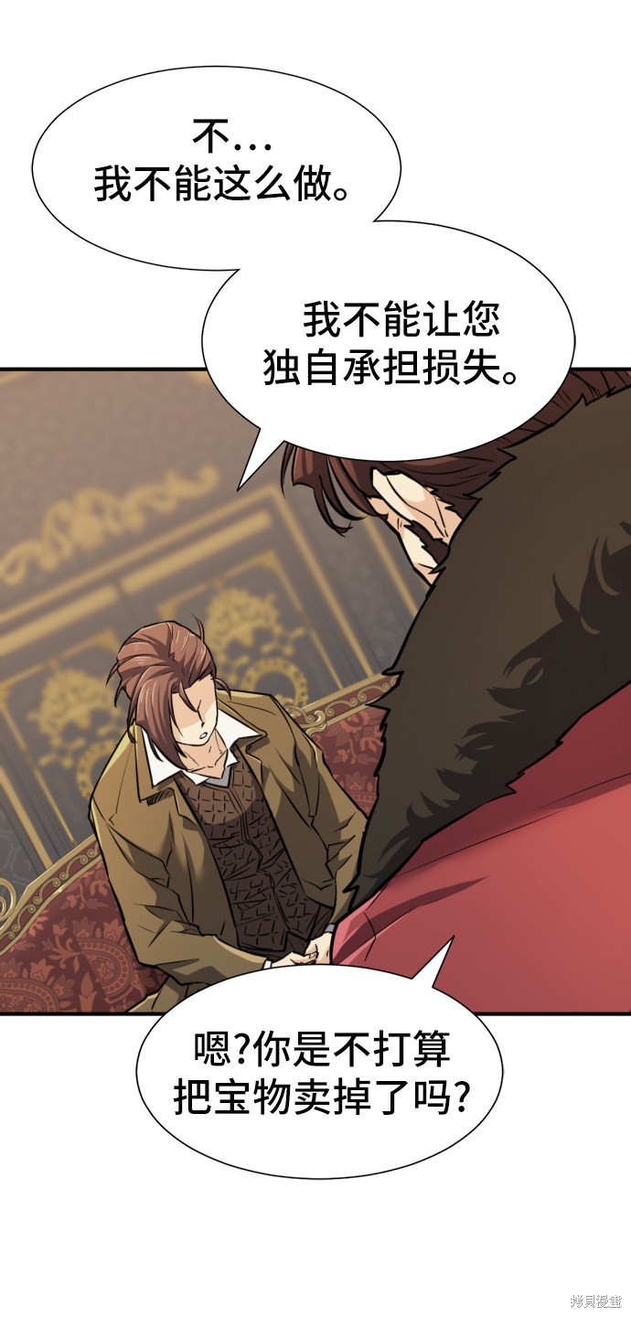 第 117 页