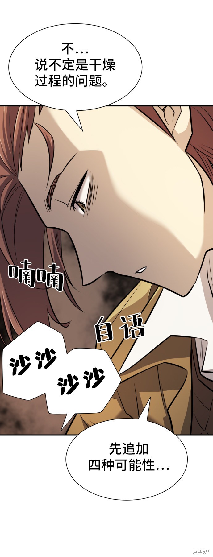 第 69 页