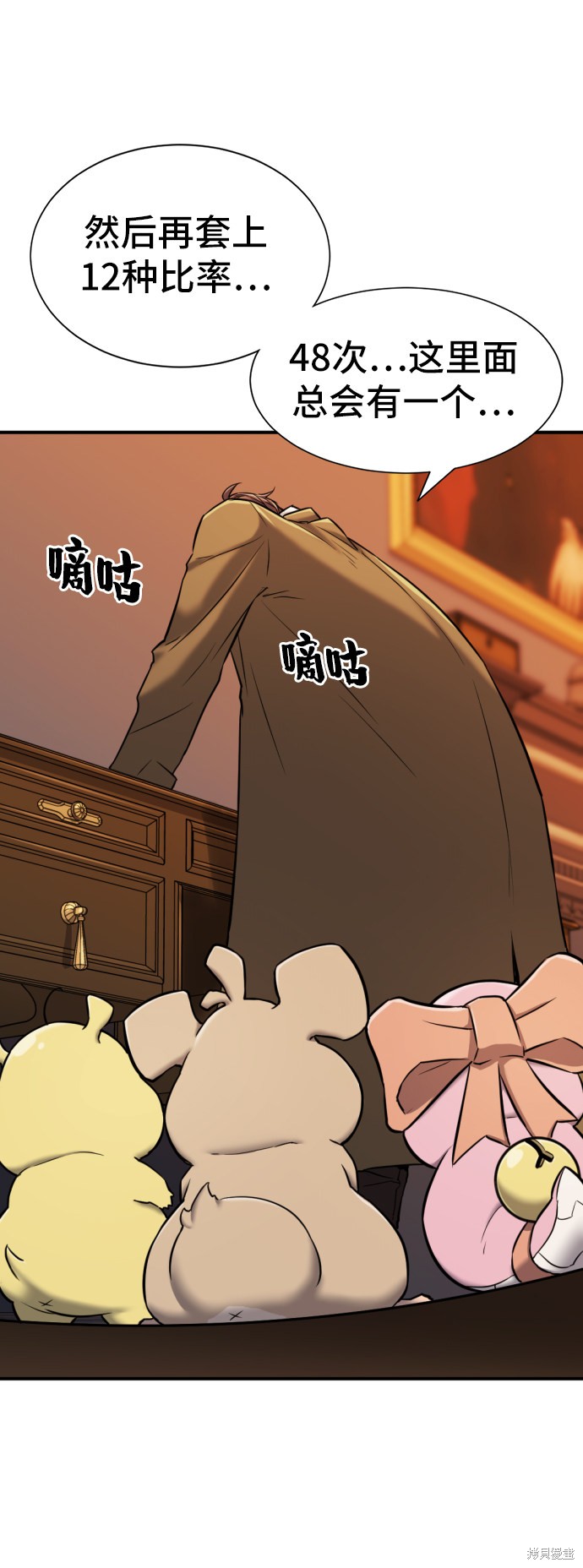 第 71 页