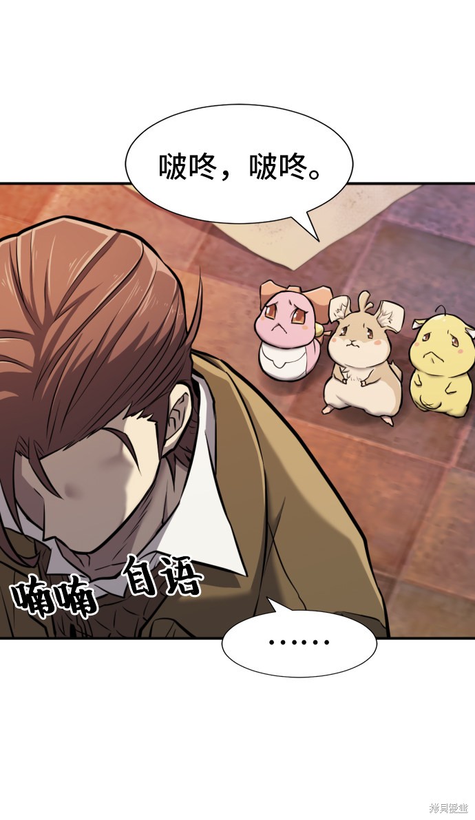 第 73 页