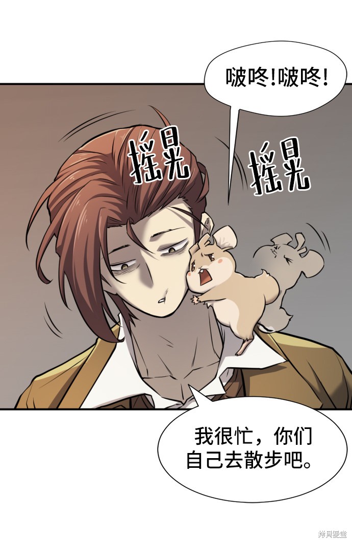 第 75 页