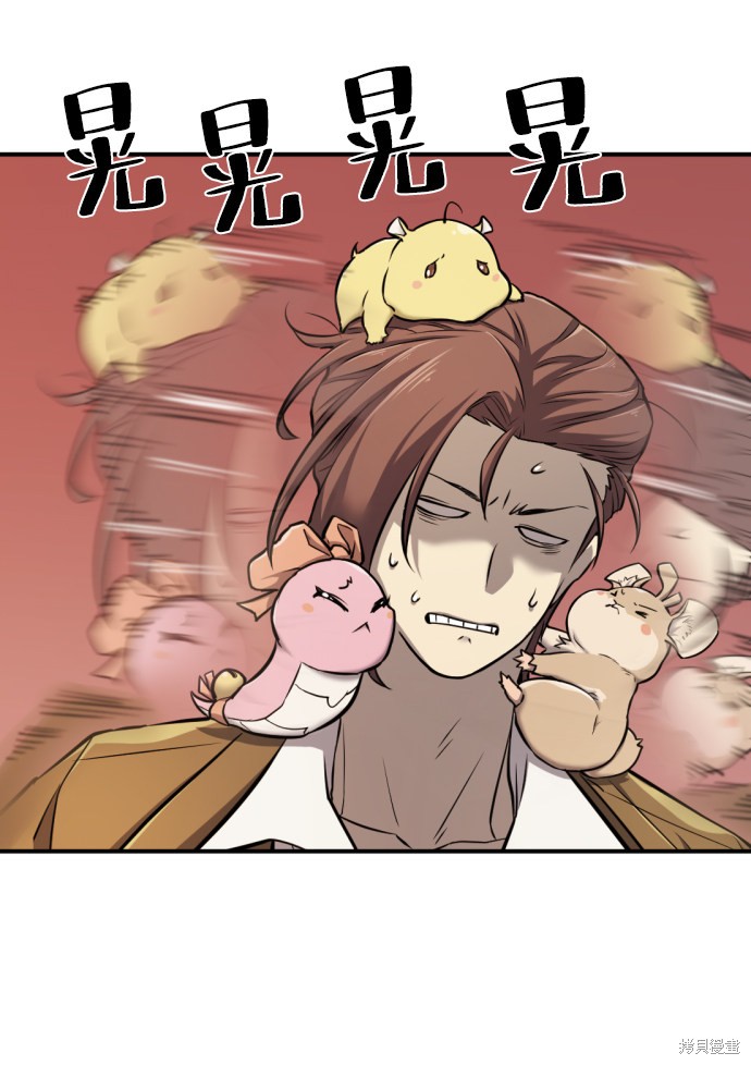 第 79 页