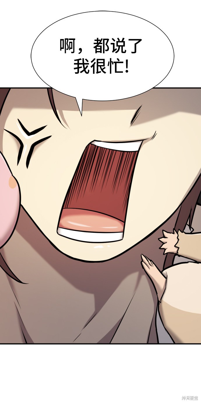 第 81 页