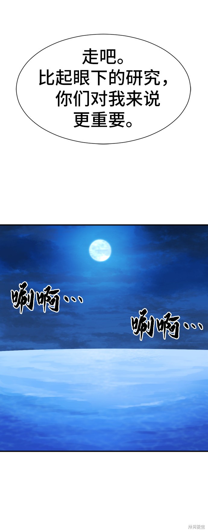 第 103 页