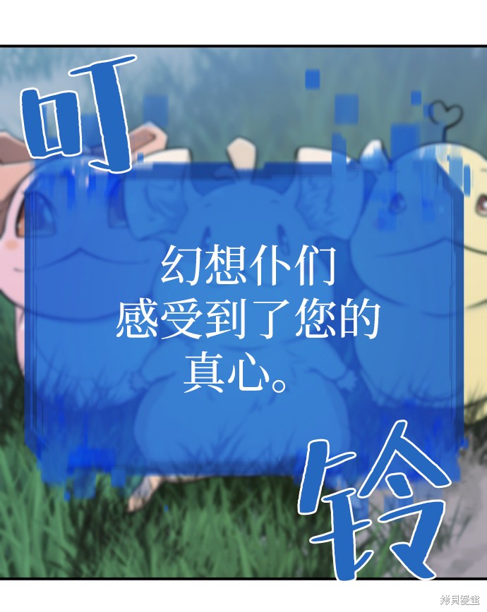 第 121 页
