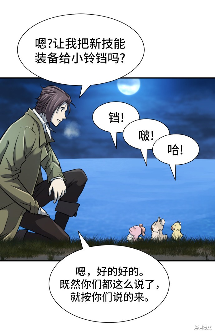 第 133 页