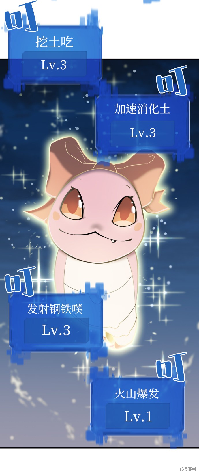 第 145 页