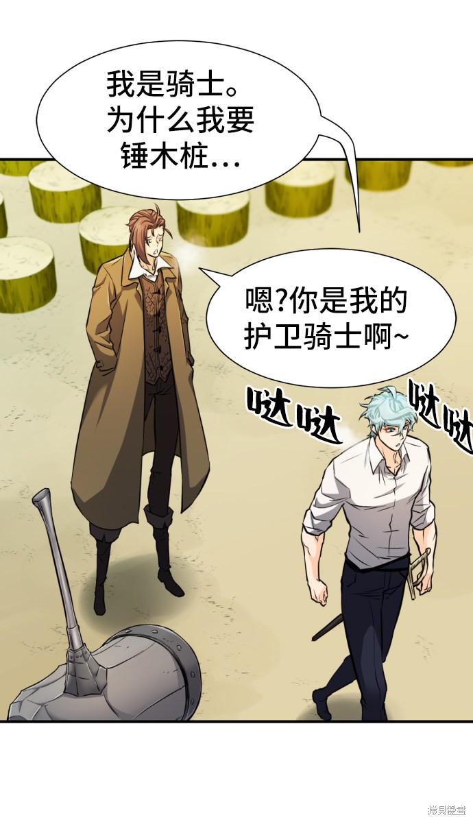 第 71 页