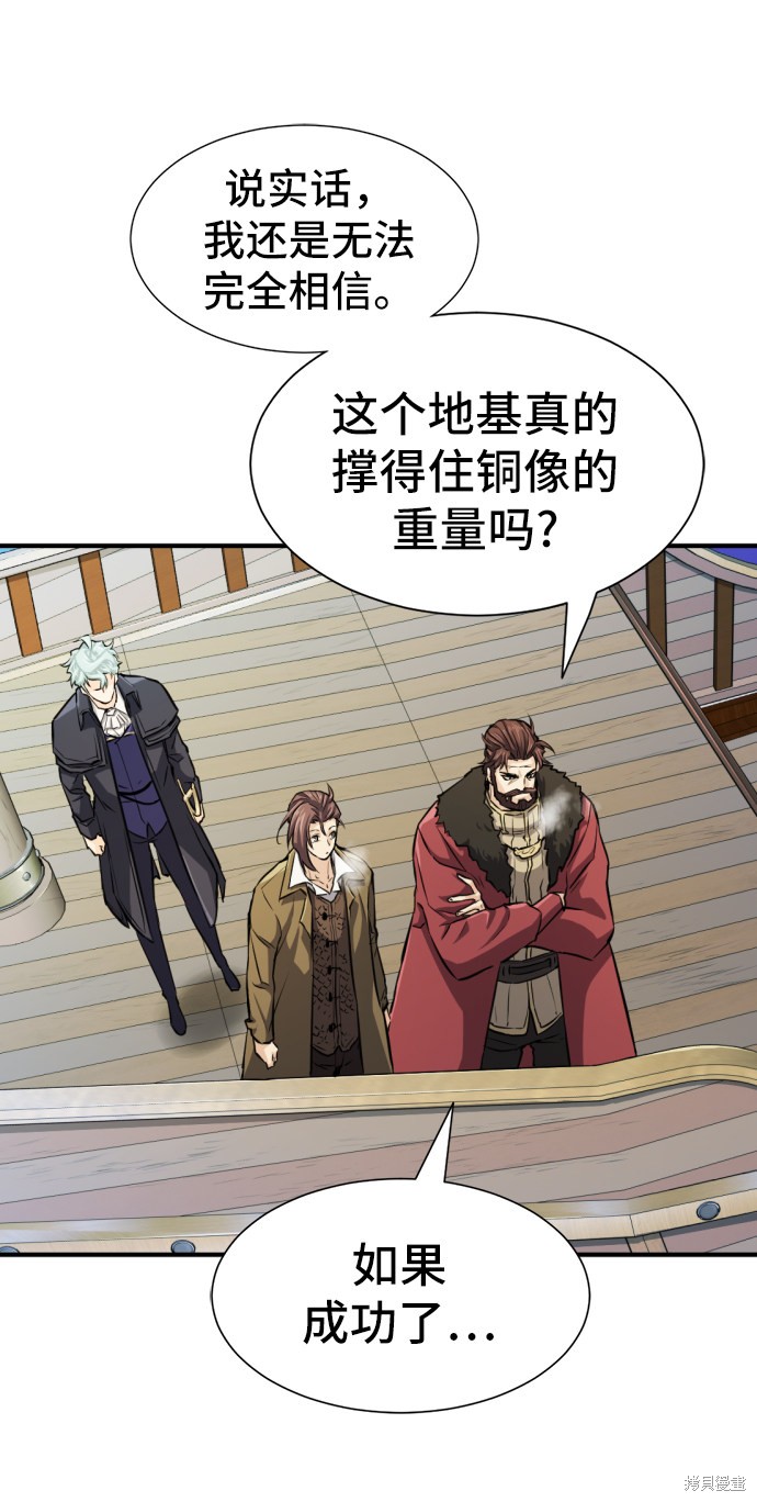 第 89 页