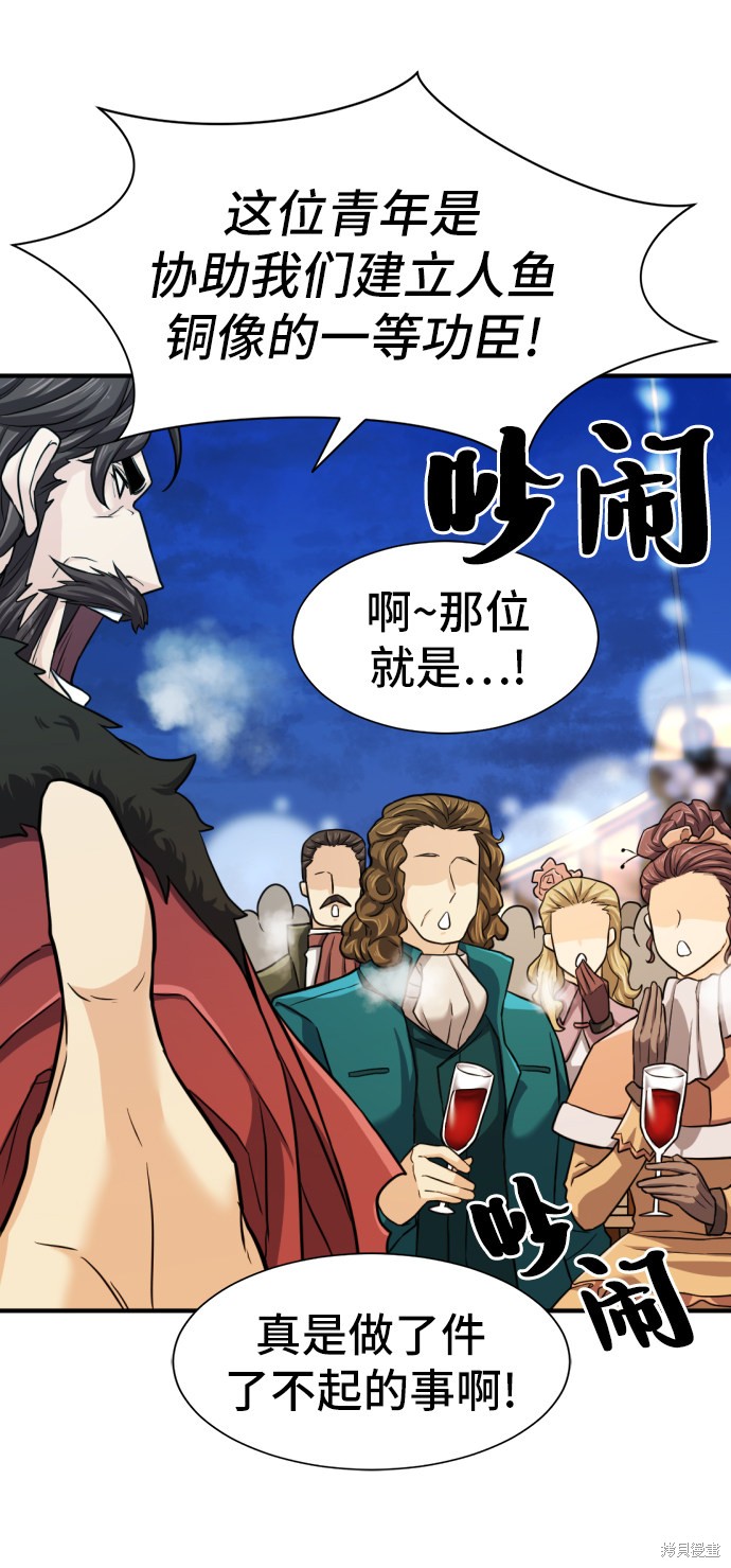 第 111 页