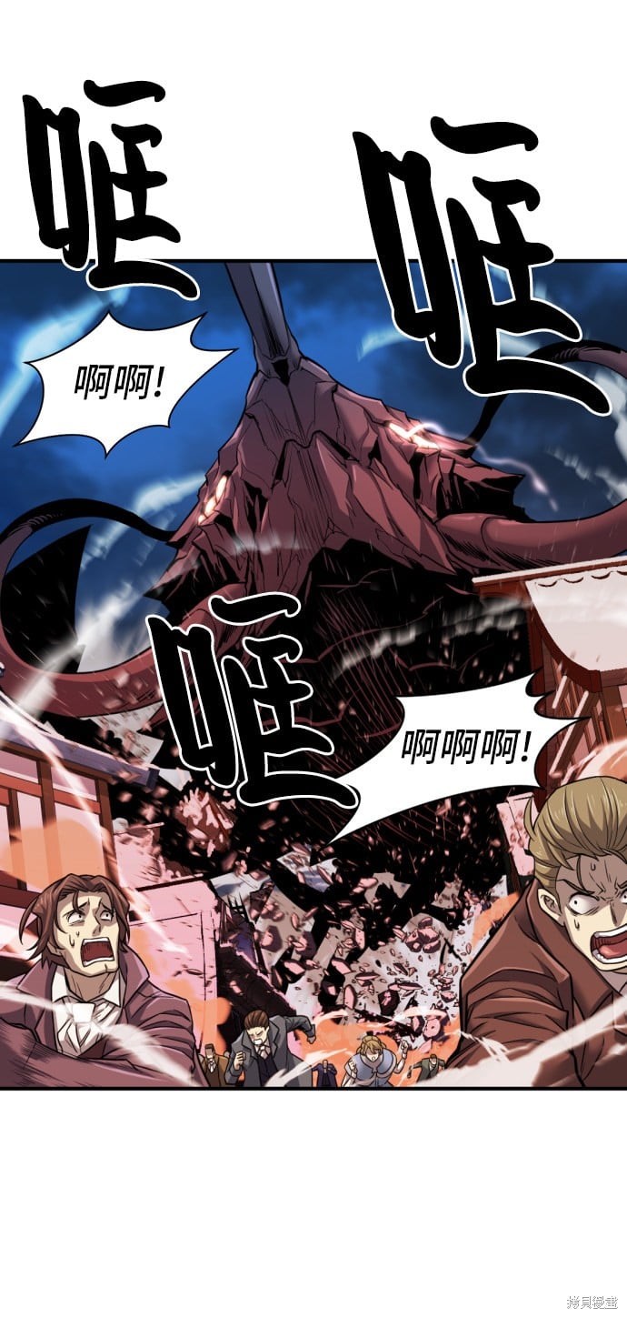 第 73 页