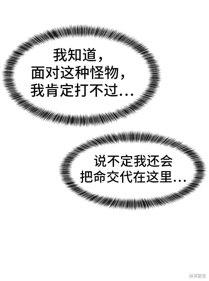 第 121 页