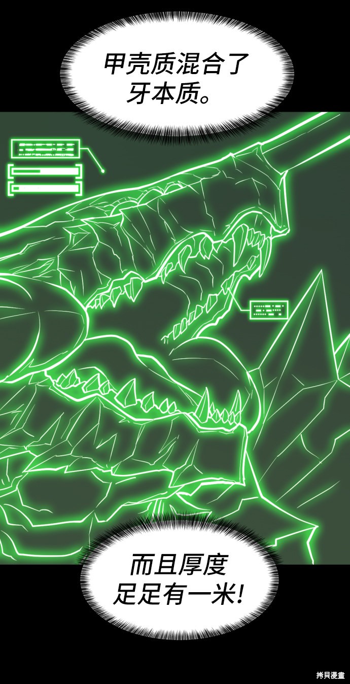 第 57 页