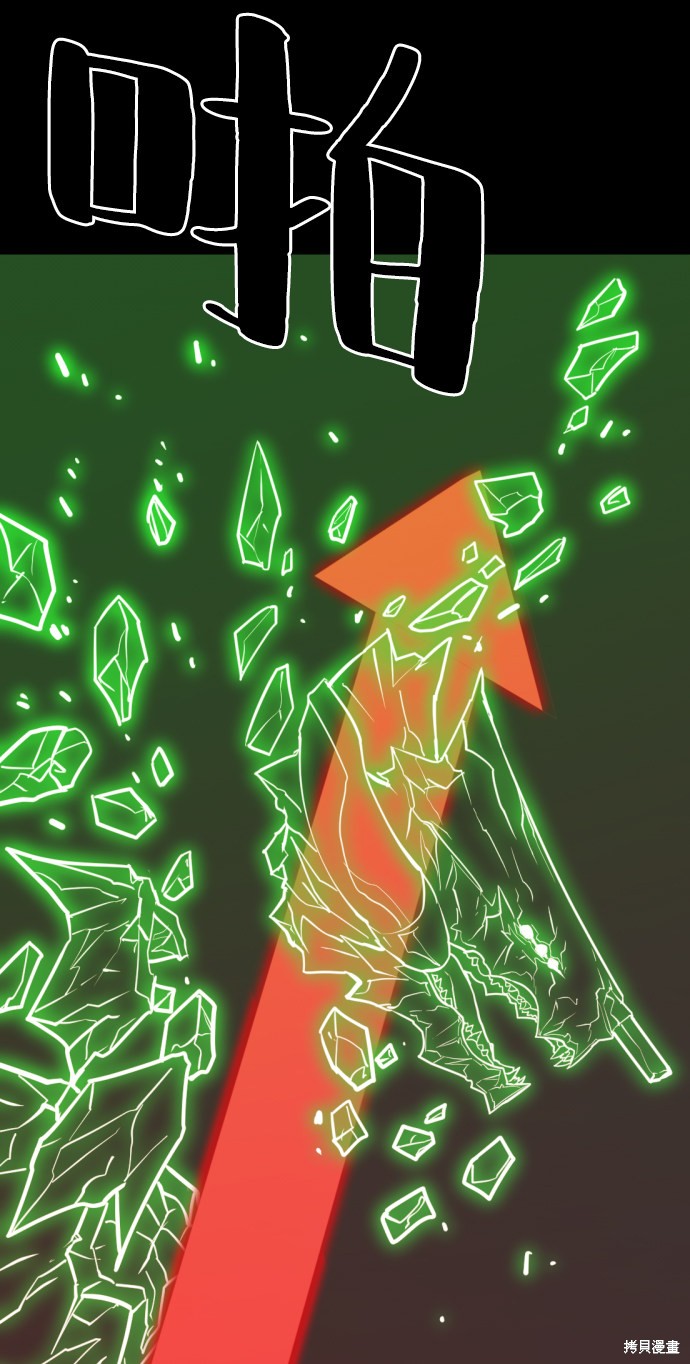 第 77 页