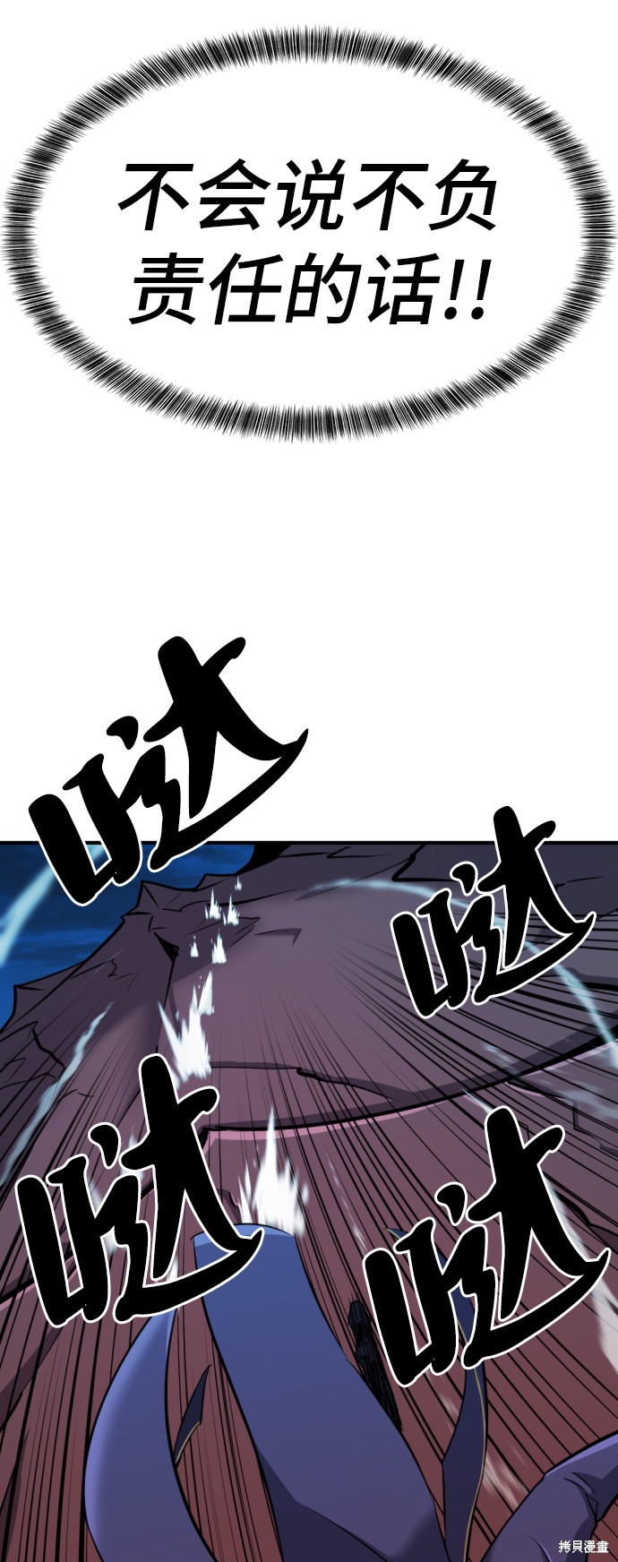 第 105 页