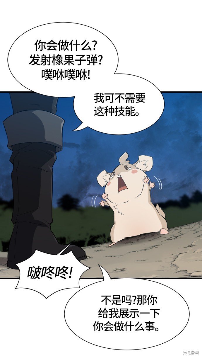 第 43 页