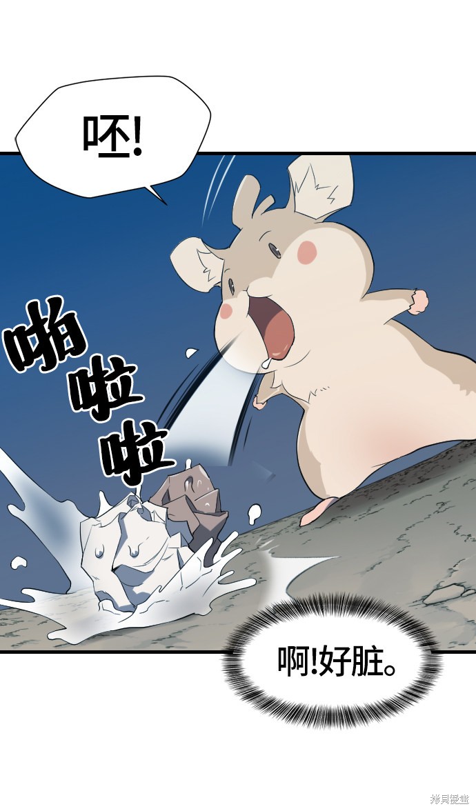 第 47 页