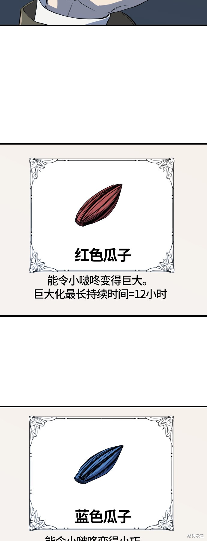 第 53 页