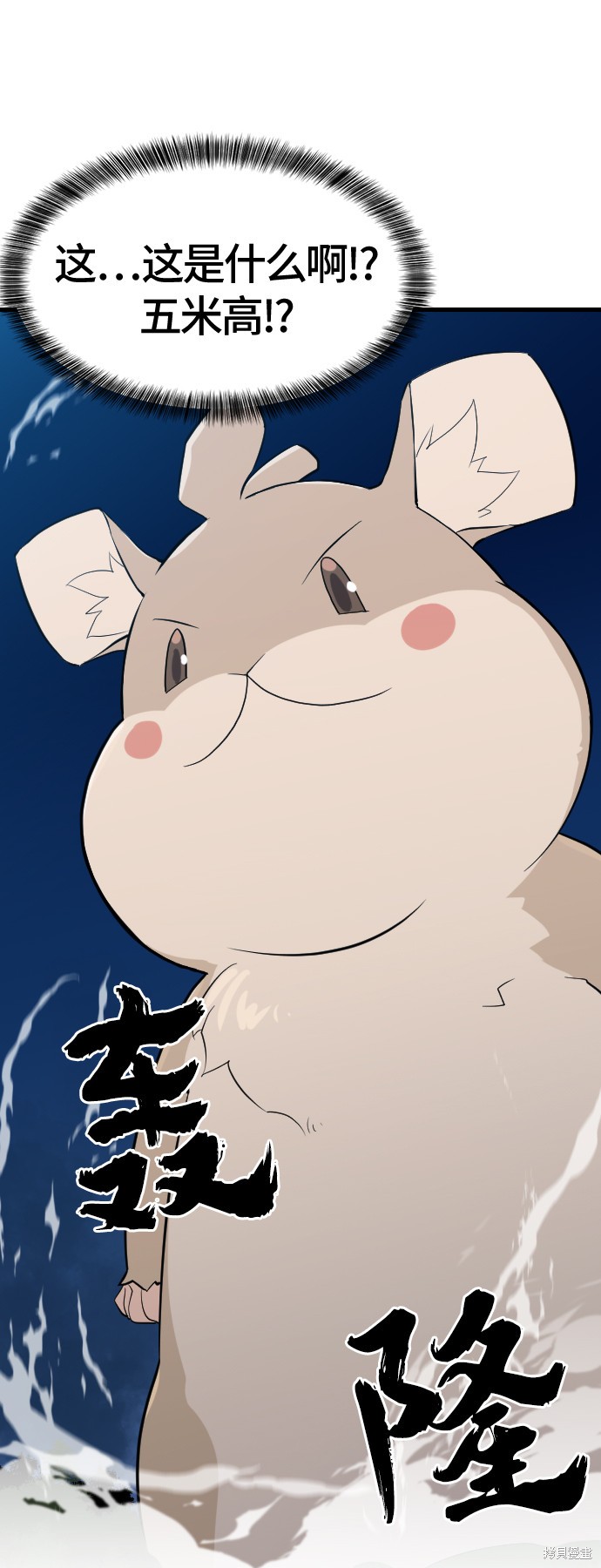 第 67 页