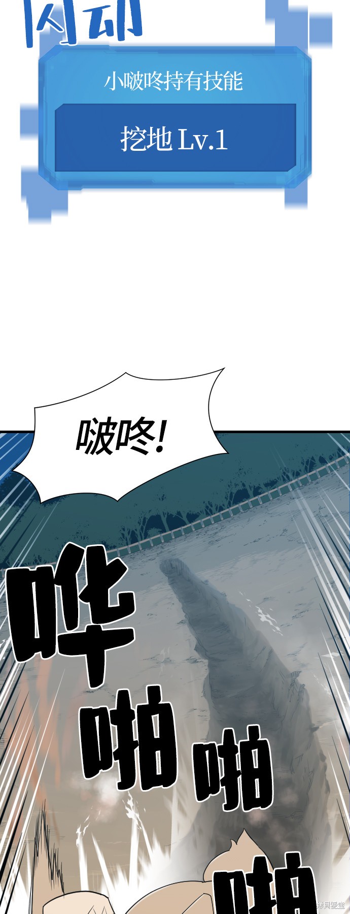 第 71 页
