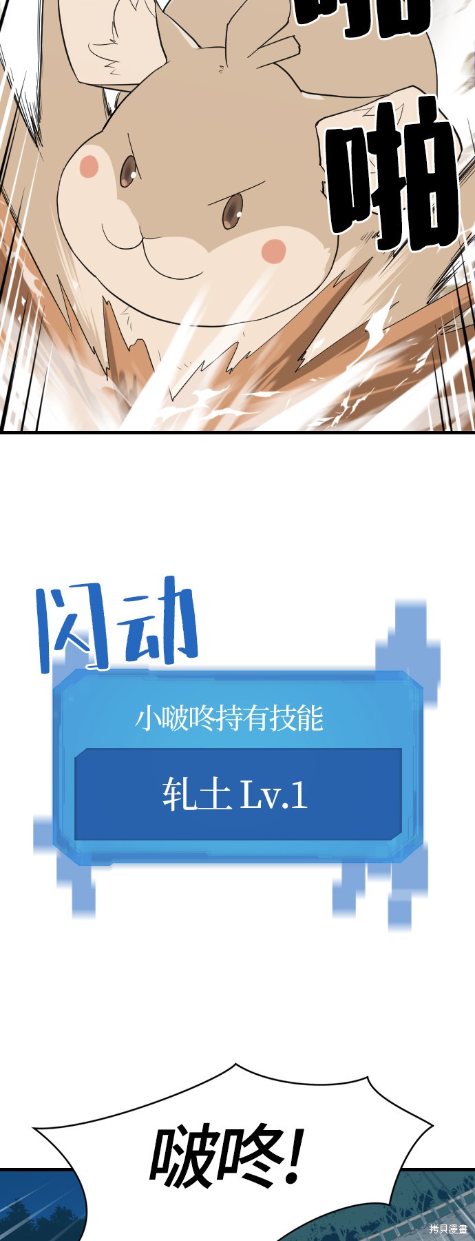 第 73 页