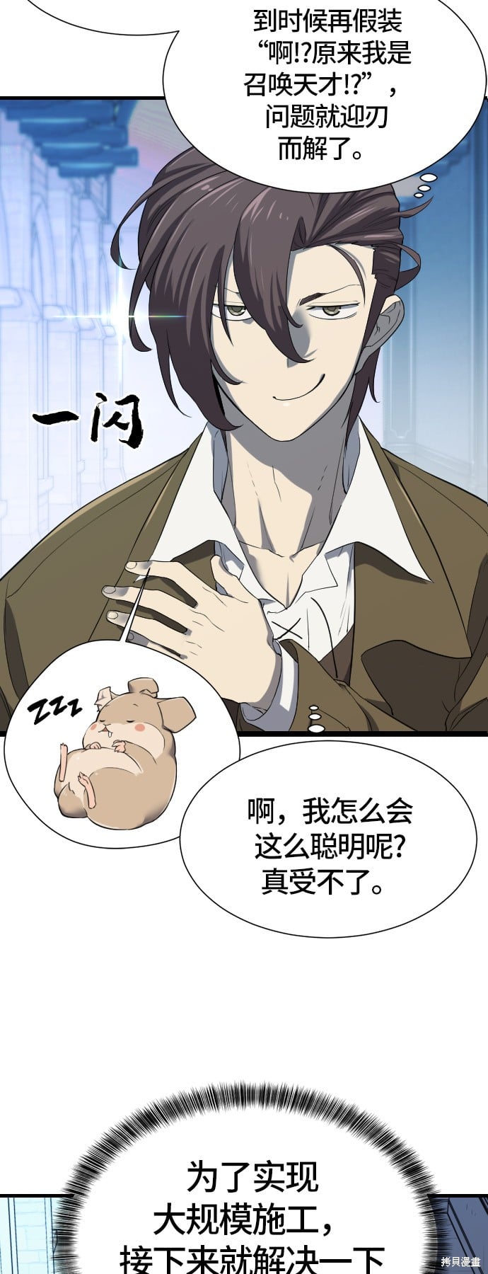 第 87 页