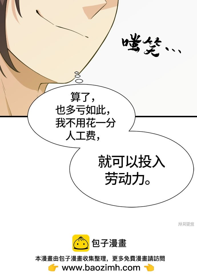 第 99 页