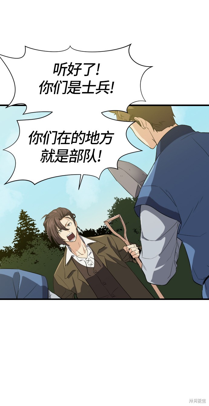 第 101 页