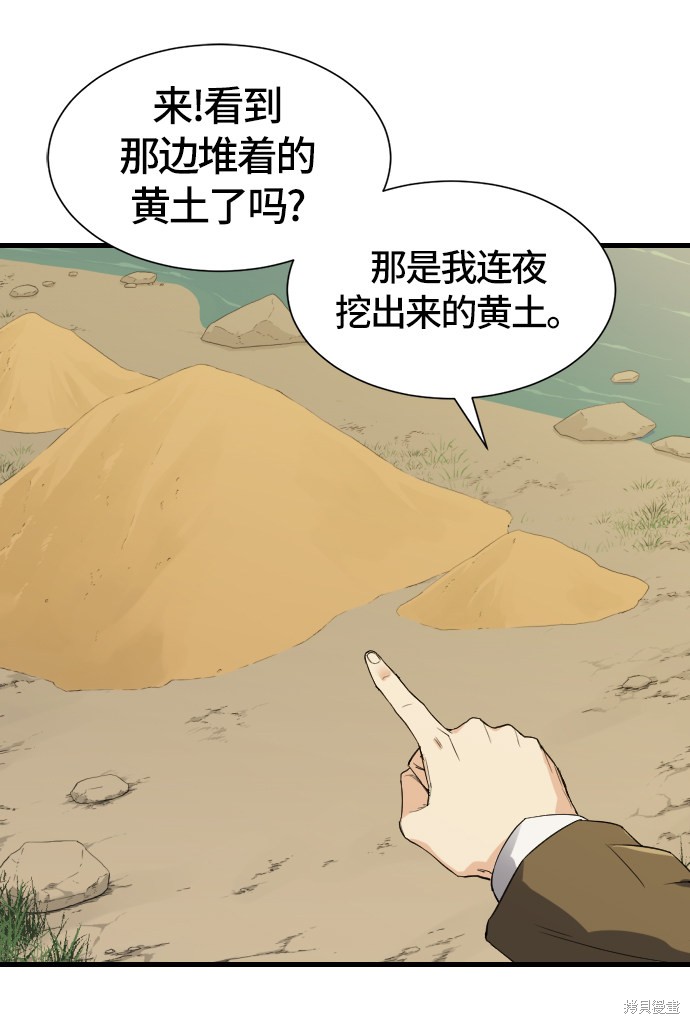 第 105 页