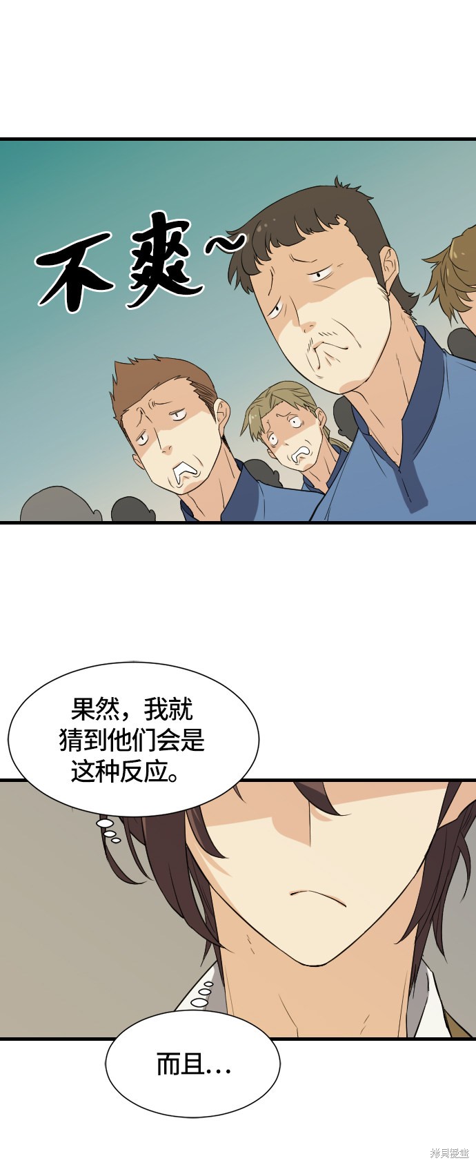 第 111 页