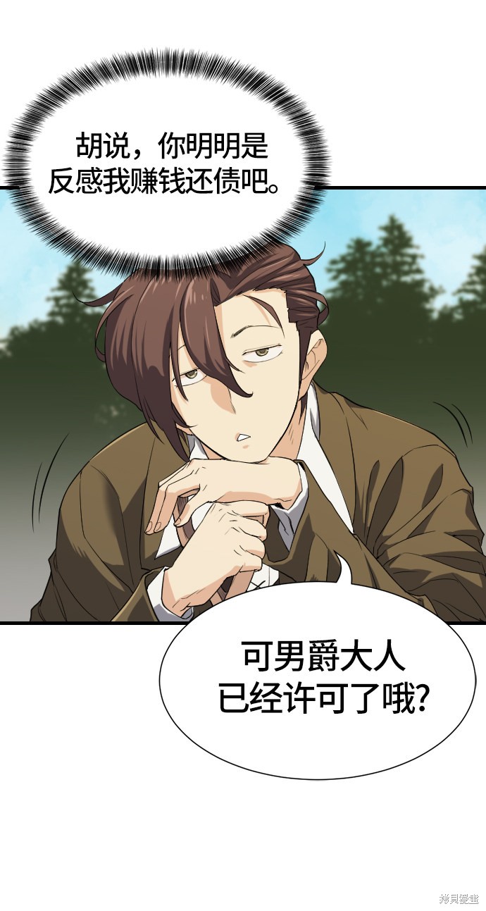 第 133 页