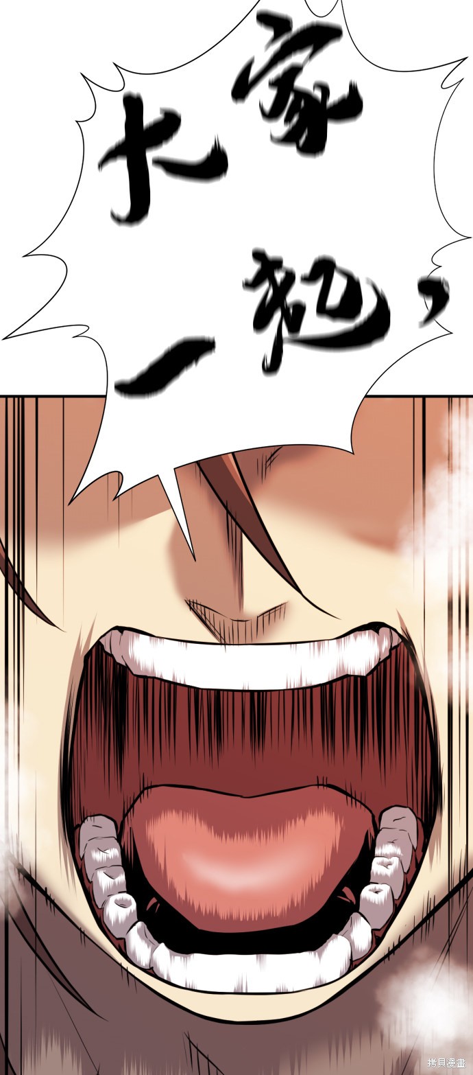第 85 页