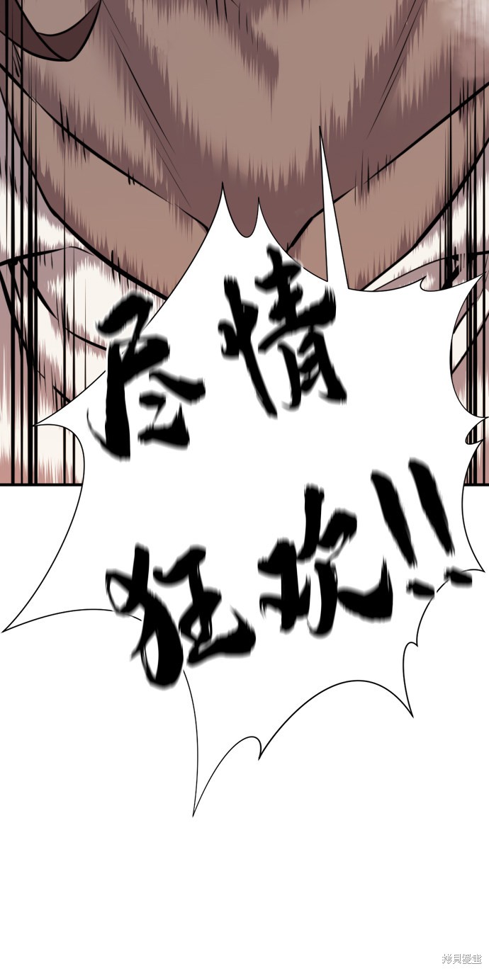 第 87 页