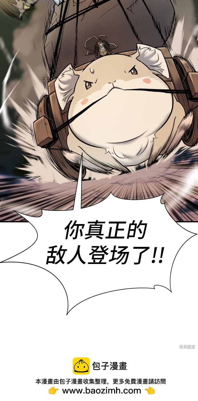 第 99 页